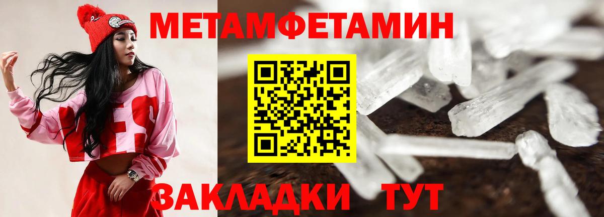 АМФЕТАМИН 97%  Amphetamine  Сарапул  Вход с VPN  АМФЕТАМИН 