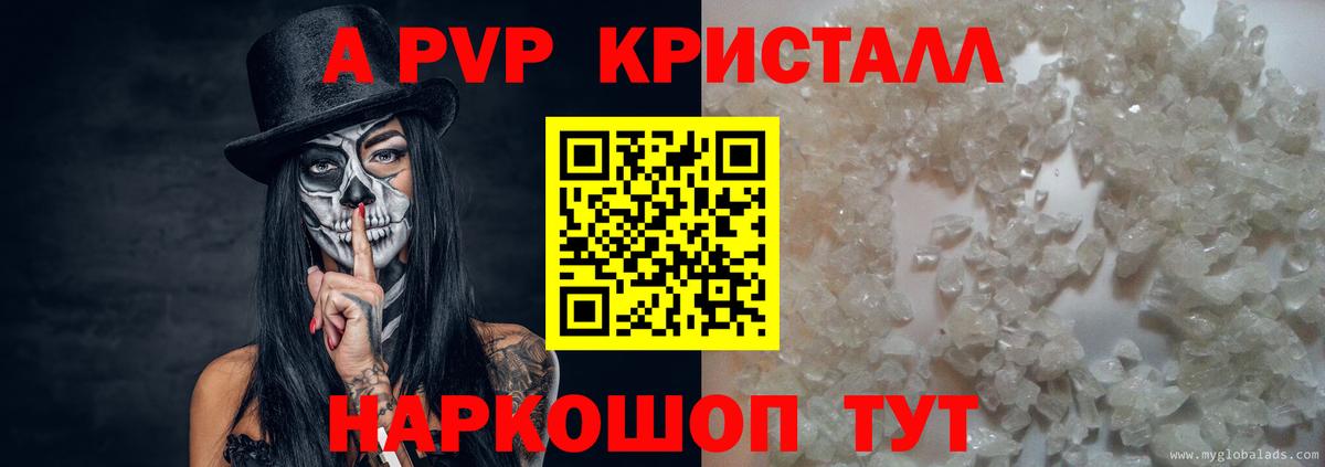 Сарапул  A PVP  продажа наркотиков  Вход с VPN  Alpha-PVP СК КРИС  A-PVP мука  APVP Соль 