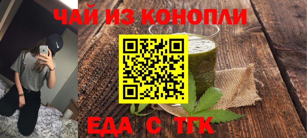 Canna-Cookies конопля  Вход с VPN  Сарапул 