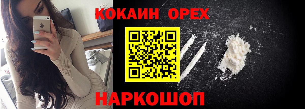 Конопля  LSD-25  Кокаин  Меф МЯУ МЯУ кристаллы  Мефедрон  Сарапул  Вход с VPN  Экстази  Гашиш 