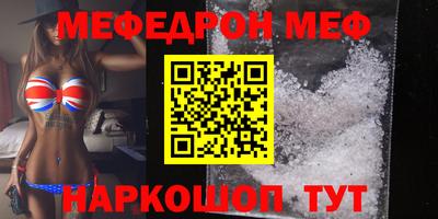 молекула духа Пушкино