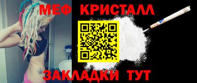 молекула духа Пушкино