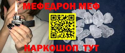 молекула духа Пушкино