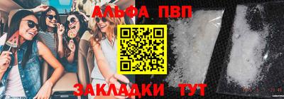 молекула духа Пушкино