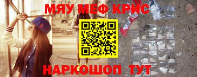 хмурый Пугачёв