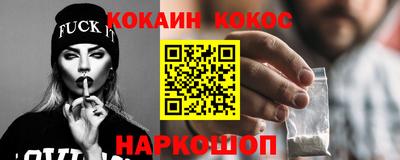 молекула духа Пушкино