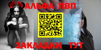 молекула духа Пушкино