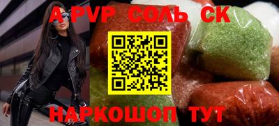 хмурый Пугачёв