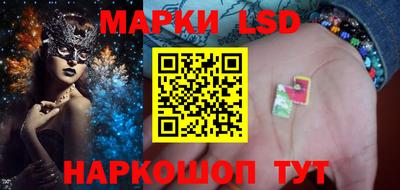 молекула духа Пушкино