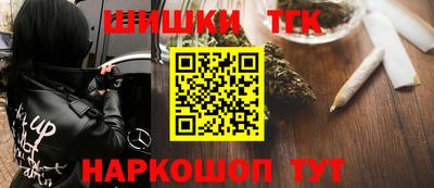 молекула духа Пушкино