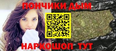 молекула духа Пушкино