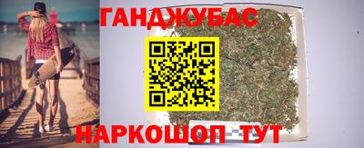 молекула духа Пушкино