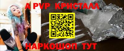 молекула духа Пушкино