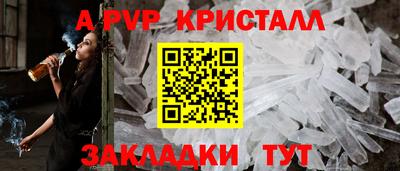 хмурый Пугачёв