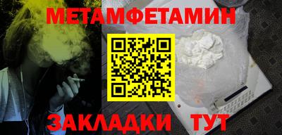 молекула духа Пушкино