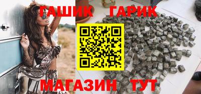 молекула духа Пушкино