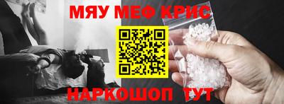 молекула духа Пушкино
