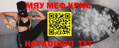синтетический гашиш Рыбинск