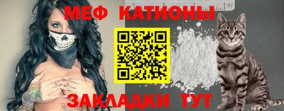 молекула духа Пушкино