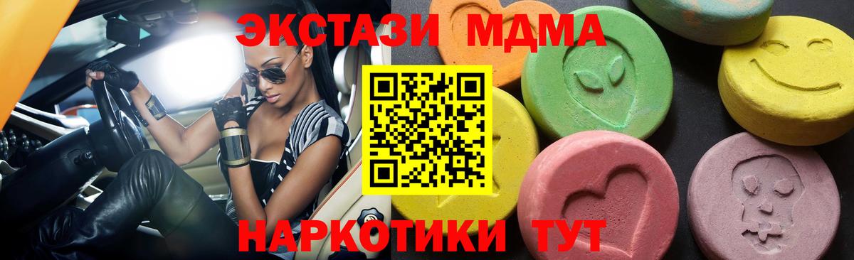 MDMA Molly  Вход с VPN  МДМА  Сарапул 