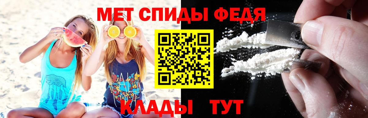 Первитин мет  Первитин мет  Метамфетамин  Сарапул  Вход с VPN 