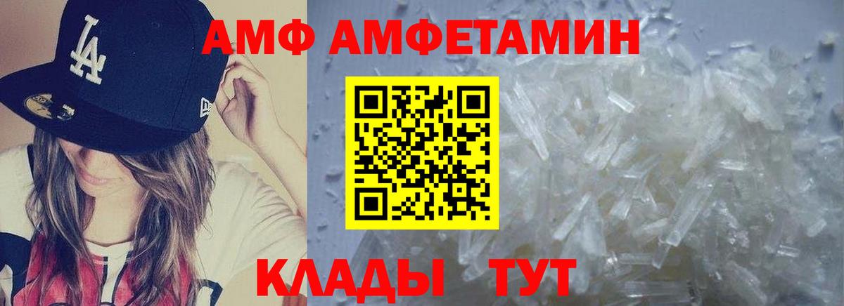 Первитин кристалл Сарапул
