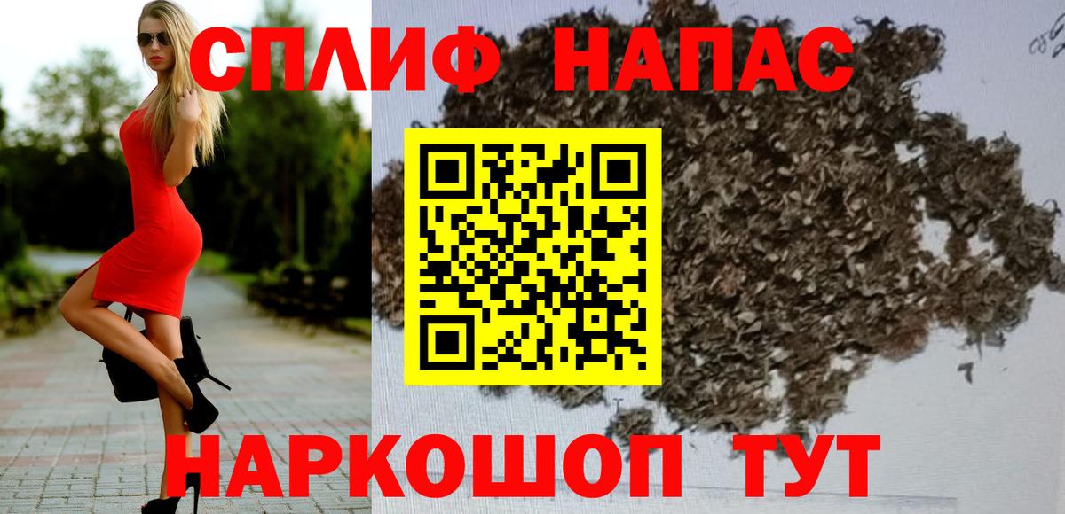 Сарапул  Конопля MAZAR  Вход с VPN  Шишки марихуана планчик  МАРИХУАНА THC 21% 