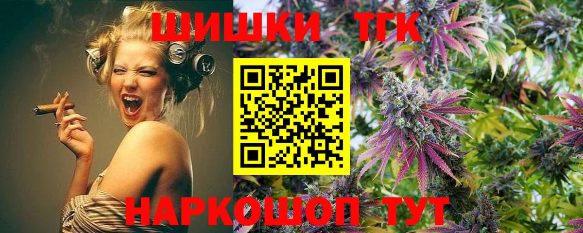 Каннабис Ganja Сарапул